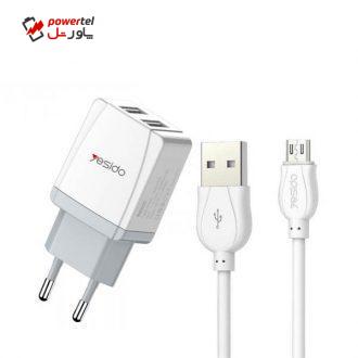 شارژر دیواری یسیدو مدل yc21 به همراه کابل تبدیل microUSB شارژر دیواری یسیدو مدل yc21 به همراه کابل تبدیل microUSB