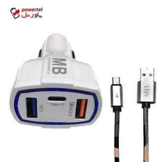 شارژر فندکی ام بی مدل MB-CA2 به همراه کابل تبدیل microUSB