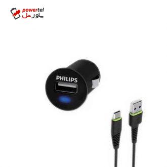 شارژر فندکی فیلیپس مدل DLP-2520U به همراه کابل تبدیل microUSB شارژر فندکی فیلیپس مدل DLP-2520U به همراه کابل تبدیل microUSB
