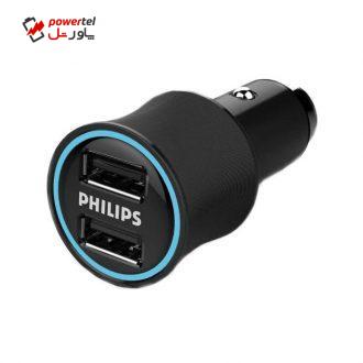 شارژر فندکی فیلیپس مدل DLP2553 شارژر فندکی فیلیپس مدل DLP2553