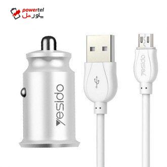 شارژر فندکی یسیدو مدل Y29 به همراه کابل تبدیل microUSB شارژر فندکی یسیدو مدل Y29 به همراه کابل تبدیل microUSB