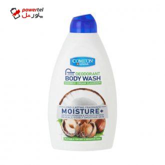 شامپو بدن کامان مدل Moisture حجم 510 میلی لیتر