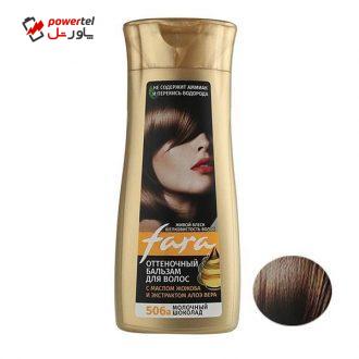شامپو رنگ مو فارا شماره 506a حجم 135 میلی لیتر رنگ شکلات شیری
