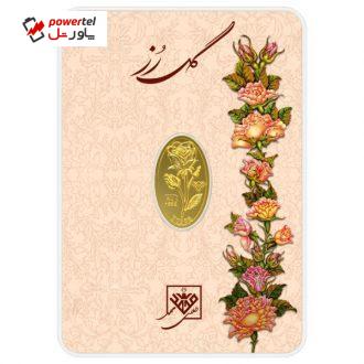 شمش طلا  24 عیار طلای محمد طرح گل رز کد 150
