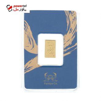 طلای گرمی 24 عیار پرنیا طرح زن طلای گرمی 24 عیار پرنیا طرح زن