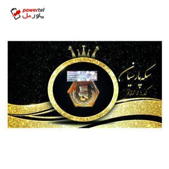 طلا گرمی 18 عیار پارسیان کد NE374 طلا گرمی 18 عیار پارسیان کد NE374