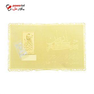 طلا گرمی 24 عیار خانه سکه ایران کد 005 طلا گرمی 24 عیار خانه سکه ایران کد 005