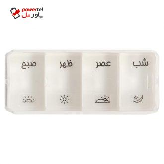 ظرف داروی بیماران مدل روزانه