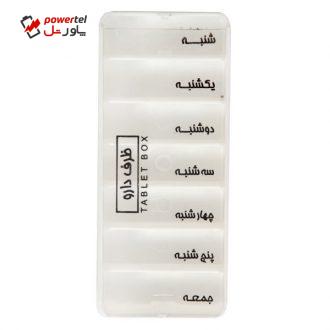 ظرف داروی بیماران مدل هفتگی