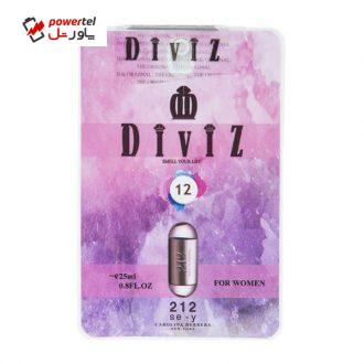 عطرجیبی زنانه دیوایز مدل 212 حجم 25 میل لیتر
