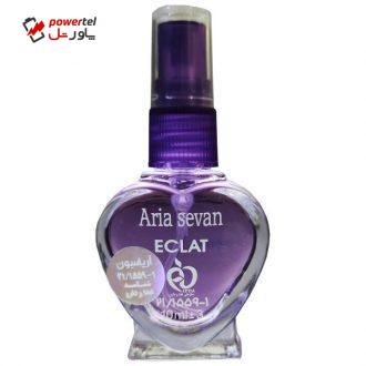 عطر جیبی آریا سون مدل Eclat حجم 10 میلی لیتر عطر جیبی آریا سون مدل Eclat حجم 10 میلی لیتر