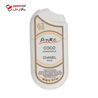 عطر جیبی آنیکا مدل COCO Mademoiselle CHANE حجم 20 میلی لیتر عطر جیبی آنیکا مدل COCO Mademoiselle CHANE حجم 20 میلی لیتر