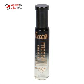 عطر جیبی جنتالین مدل ورساچه حجم 22 میلی لیتر