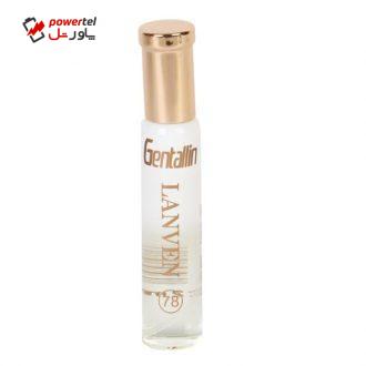 عطر جیبی جنتالین مدل Lanven عطر جیبی جنتالین مدل Lanven