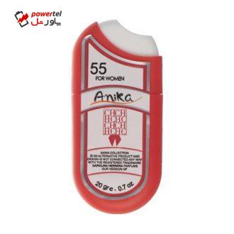 عطر جیبی زنانه آنیکا مدل CHCH حجم 20 میلی لیتر