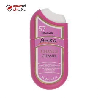 عطر جیبی زنانه آنیکا مدل Chanel حجم 20 میلی لیتر