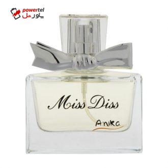 عطر جیبی زنانه آنیکا مدل Miss Dior حجم 25 میلی لیتر عطر جیبی زنانه آنیکا مدل Miss Dior حجم 25 میلی لیتر