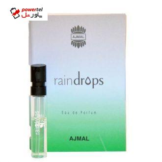 عطر جیبی زنانه اجمل مدل Raindrops حجم 1.5 میلی لیتر عطر جیبی زنانه اجمل مدل Raindrops حجم 1.5 میلی لیتر