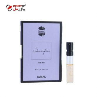 عطر جیبی زنانه اجمل مدل Sacrifice for Her حجم 1 میلی لیتر