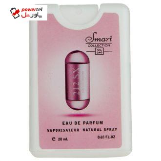 عطر جیبی زنانه اسمارت کالکشن مدل 212 SX حجم 20 میلی لیتر عطر جیبی زنانه اسمارت کالکشن مدل 212 SX حجم 20 میلی لیتر