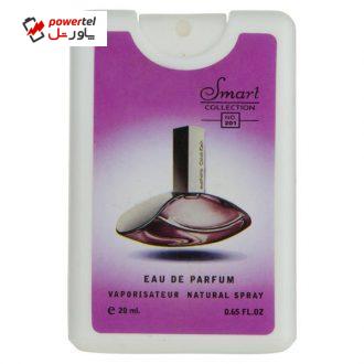 عطر جیبی زنانه اسمارت کالکشن مدل Euphoria حجم 20 میلی لیتر عطر جیبی زنانه اسمارت کالکشن مدل Euphoria حجم 20 میلی لیتر