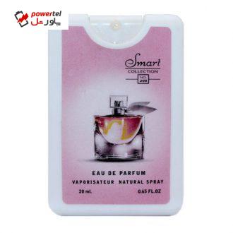 عطر جیبی زنانه اسمارت کالکشن مدل La Vie Est Belle حجم 20 میلی لیتر