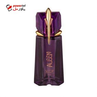 عطر جیبی زنانه اسکوپ مدل Aleen حجم 25 میلی لیتر