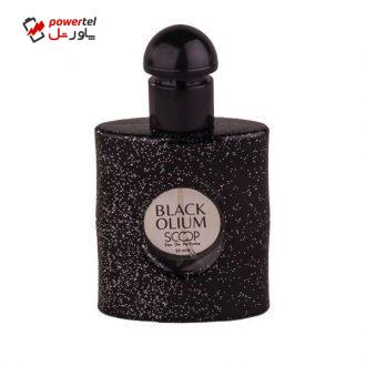 عطر جیبی زنانه اسکوپ مدل Black Olium حجم 25 میلی لیتر