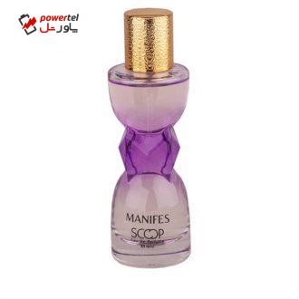 عطر جیبی زنانه اسکوپ مدل Manifes حجم 30میلی لیتر عطر جیبی زنانه اسکوپ مدل Manifes حجم 30میلی لیتر