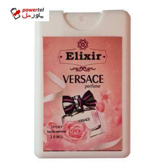 عطر جیبی زنانه الیکسیر مدل versace حجم 20 میلی لیتر عطر جیبی زنانه الیکسیر مدل versace حجم 20 میلی لیتر