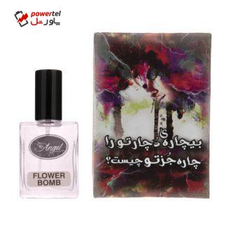 عطر جیبی زنانه انجل کرفت مدل FLOWER BOMB حجم 15 میلی لیتر عطر جیبی زنانه انجل کرفت مدل FLOWER BOMB حجم 15 میلی لیتر