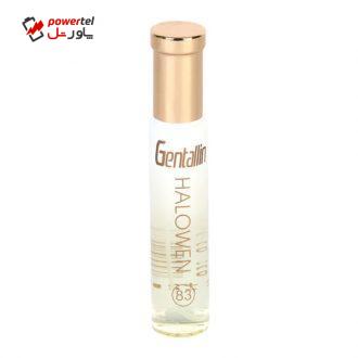 عطر جیبی زنانه جنتالین مدل HALOWEN حجم 25 میلی لیتر عطر جیبی زنانه جنتالین مدل HALOWEN حجم 25 میلی لیتر