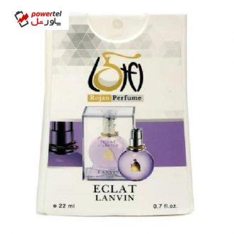 عطر جیبی زنانه روژان مدل اکلت لانوین حجم 22 میلی لیتر