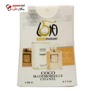 عطر جیبی زنانه روژان مدل کوکو شنل حجم 22 میلی لیتر