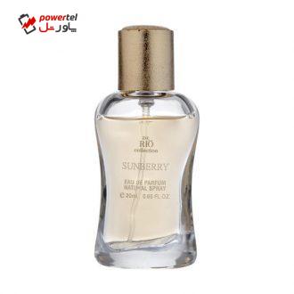 عطر جیبی زنانه ریو کالکشن مدل سانبری حجم 20 میلی لیتر