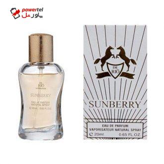 عطر جیبی زنانه ریو کالکشن مدل sunberry حجم 20 میلی لیتر