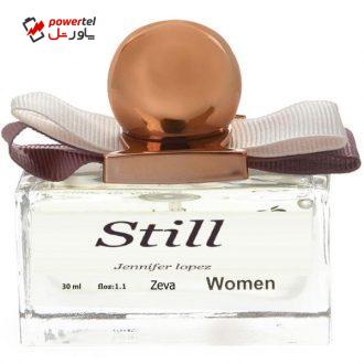 عطر جیبی زنانه زوا مدل Still Jennifer Lopez حجم 30 میلی لیتر عطر جیبی زنانه زوا مدل Still Jennifer Lopez حجم 30 میلی لیتر