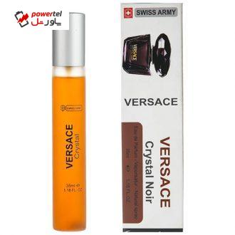 عطر جیبی زنانه سوئیس آرمی مدل ورساچه کریستال نویر