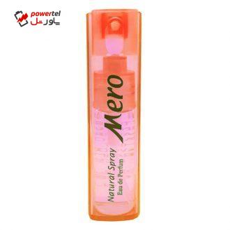 عطر جیبی زنانه مرو مدل AGUA DE LOEWE حجم ۱۰ میلی لیتر