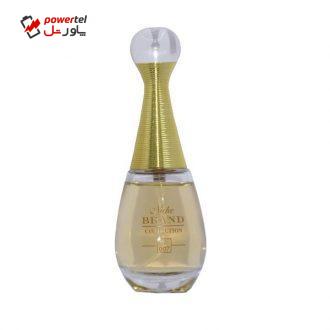عطر جیبی زنانه نیچ برند کالکشن مدل J`adore-007 حجم 25 میلی لیتر