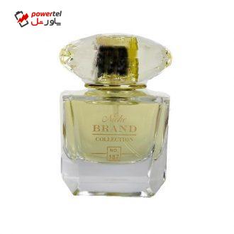 عطر جیبی زنانه نیچ برند کالکشن مدل Yellow Diamond-187 حجم 25 میلی لیتر عطر جیبی زنانه نیچ برند کالکشن مدل Yellow Diamond-187 حجم 25 میلی لیتر