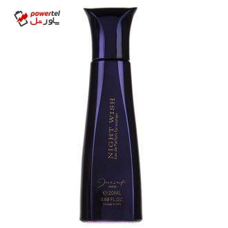 عطر جیبی زنانه ژک ساف مدل Night Wish حجم 20 میلی لیتر