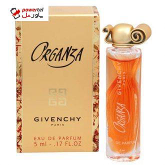 عطر جیبی زنانه ژیوانشی مدل اورگانزا حجم 5 میلی لیتر