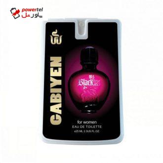 عطر جیبی زنانه گابی ین مدل Black XS حجم 25 میلی لیتر