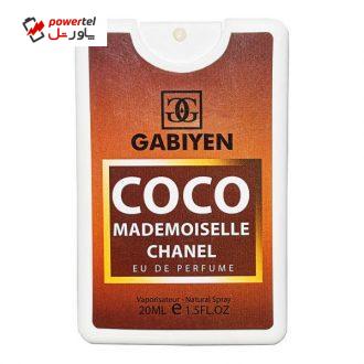 عطر جیبی زنانه گابی ین مدل Chanel Coco Mademoiselle حجم 20 میلی لیتر عطر جیبی زنانه گابی ین مدل Chanel Coco Mademoiselle حجم 20 میلی لیتر