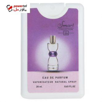 عطر جیبی زنانه Smart مدل Manifesto حجم 20 میلی لیتر