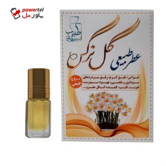 عطر جیبی طبیب مدل گل نرگس حجم 3 میلی لیتر عطر جیبی طبیب مدل گل نرگس حجم 3 میلی لیتر