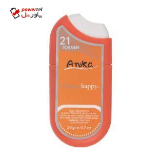 عطر جیبی مردانه آنیکا مدل Clinique Happy حجم 20 میلی لیتر عطر جیبی مردانه آنیکا مدل Clinique Happy حجم 20 میلی لیتر