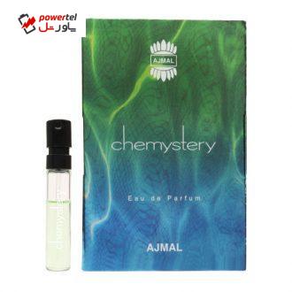عطر جیبی مردانه اجمل مدل Chemystery حجم 1.5 میلی لیتر