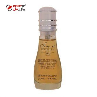عطر جیبی مردانه اسمارت کالکشن مدل لجند حجم 15 میلی لیتر